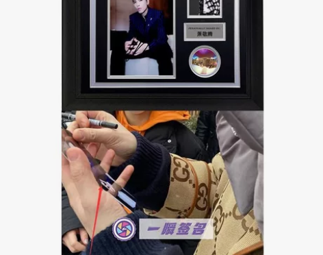 华语流行乐男歌手 萧敬腾 亲笔签名6寸照片...