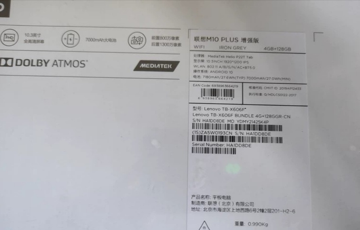 联想TB-M10plus-606F 4+1...