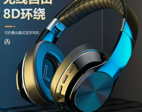 全包大耳罩5.0立体蓝牙耳机头戴式重低音