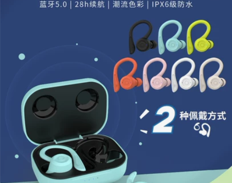 蓝牙耳机无线蓝牙双耳运动跑步开车挂耳降噪大...