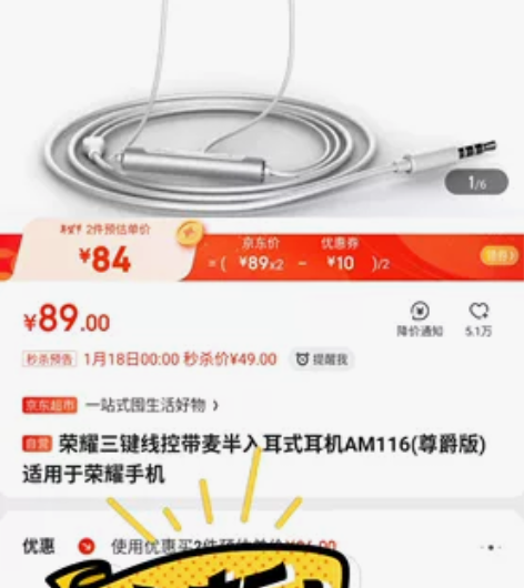 AM116耳机 荣耀三键线控带麦半入耳式耳...