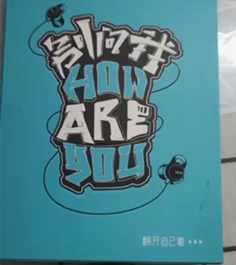 荣耀心晴耳机 全新未拆封,发货前可以测试,