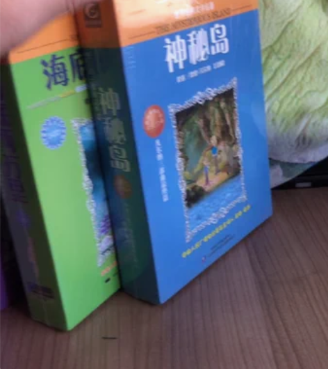 凡尔纳科幻小说三部曲CD全集【不议价直接拍...