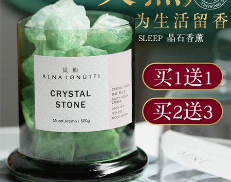 晶石香薰扩香石香薰石卧室女生淡香精油持久香...