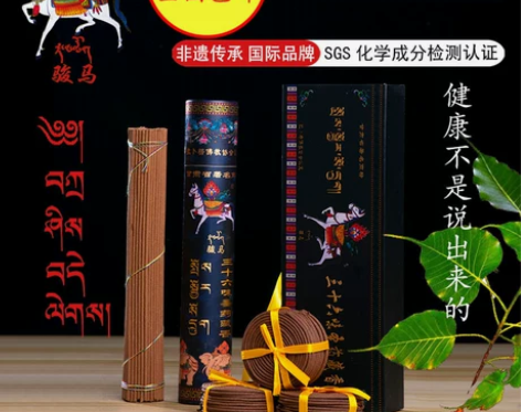 藏香天然手工西藏安神供佛静心养生药香檀香线...