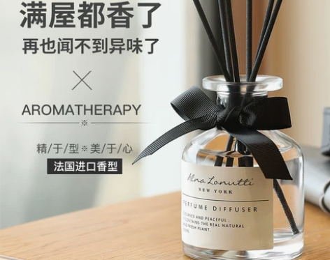 香薰宿舍白茶摆件家用室内持久厕所卫生间熏香...