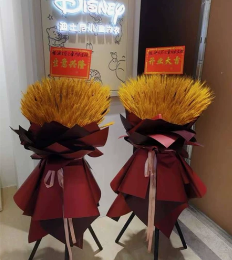 开业花篮大麦开业花篮镇江同城配送！金黄大麦...