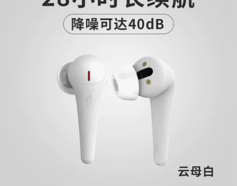 【2021年新款】1MORE/万魔Comf...