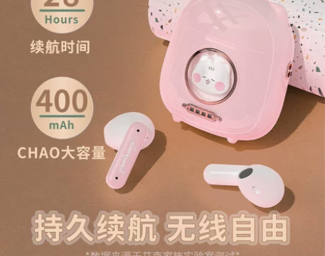 艾克家族 tws无线蓝牙耳机女生可爱挂耳式...