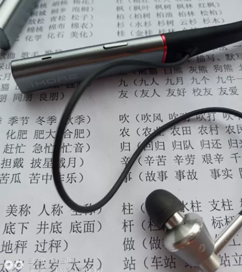 万魔智能蓝牙 三单元动铁耳机 超重低音 效...