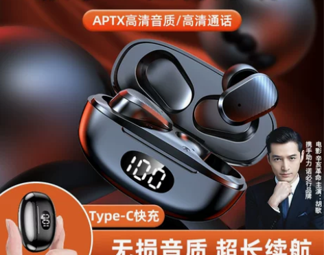 真无线蓝牙耳机音质超好降噪2022年新款入...
