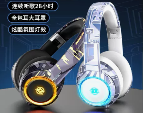 电脑笔记本通用蓝牙耳机头戴式高颜值重低音无...