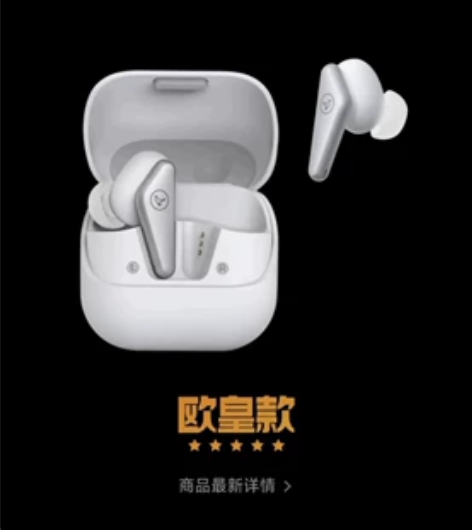 Libratone 小鸟耳机AIR2 时尚...