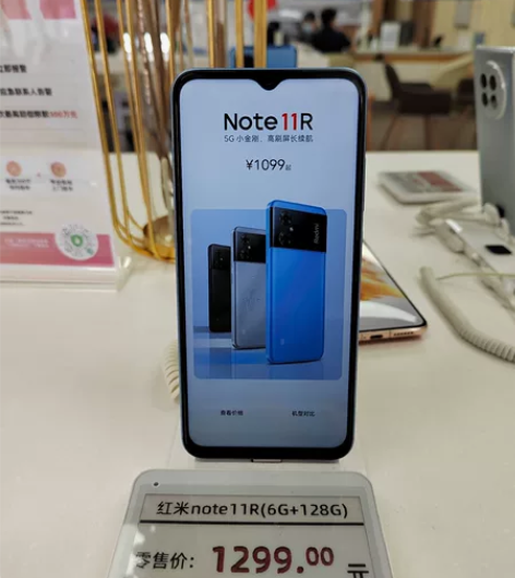 MIUI/小米 红米 Note11R，电信...