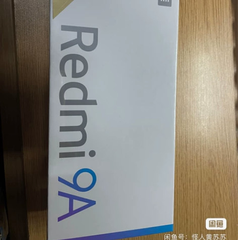 东哥的，红米9A，黑，4+64；全新全新没...