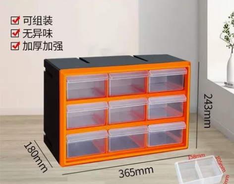 组合零件盒工具收纳电工抽屉式收纳盒五层配件...