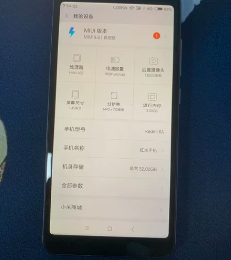红米6A手机，个人一手用闲置，没有任何磕碰...