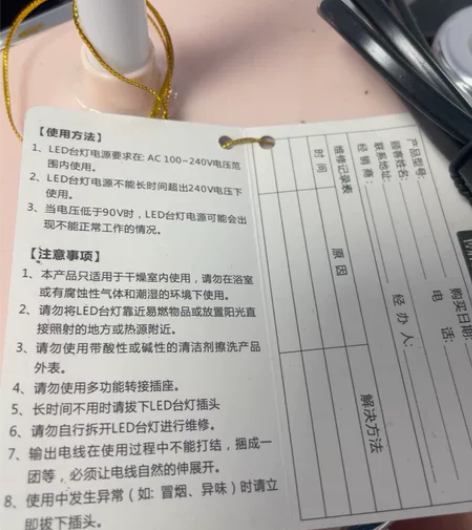 全新未使用护眼灯便宜出 感兴趣的话点“我想...