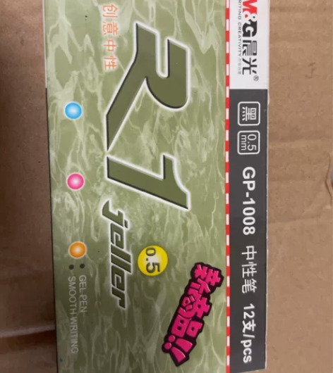 全新中性笔 一盒12支 原价22现价10元...