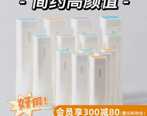 国誉官方旗舰店 GLOO直角胶