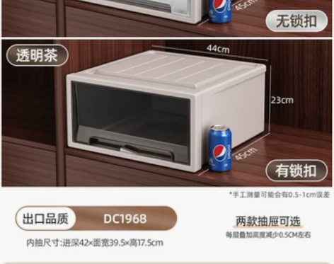 收纳箱抽屉式衣服透明整理箱家用衣物储物柜子...