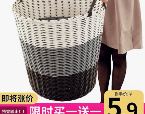 脏衣篮塑料藤编大容量收纳筐篮子圆筒形脏衣篓...