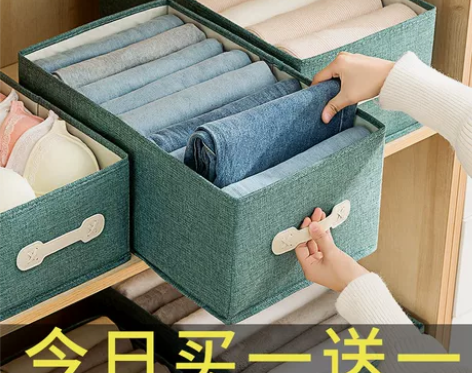 收纳箱 快乐鱼裤子衣服收纳神器衣柜分层家用...