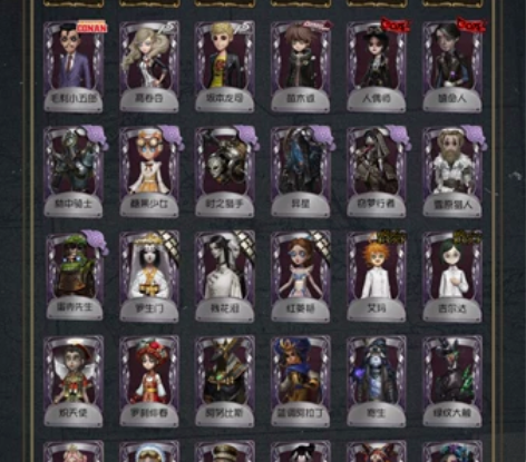 第五人格账号 不砍价 ios服手机号绑定 ...