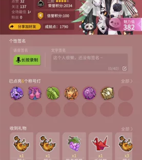 官方狼人杀账号，苹果ios系统邮箱登录，2...