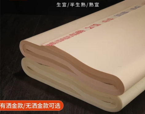 徽韵天宣阁安徽手工宣纸三尺四尺六尺仿古色