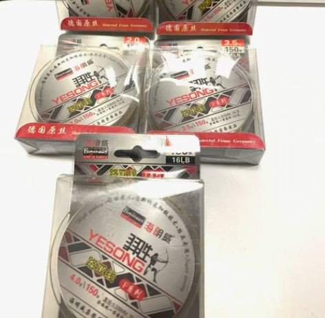 开店剩下一些150米黄色路亚线尼龙线1.5...