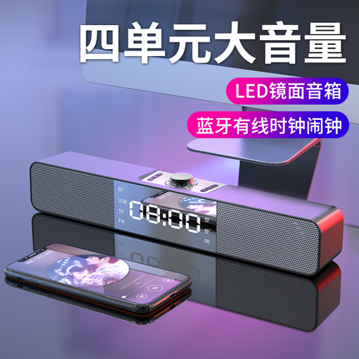 诺必行(数码) 蓝牙音响 九层新,买来只...