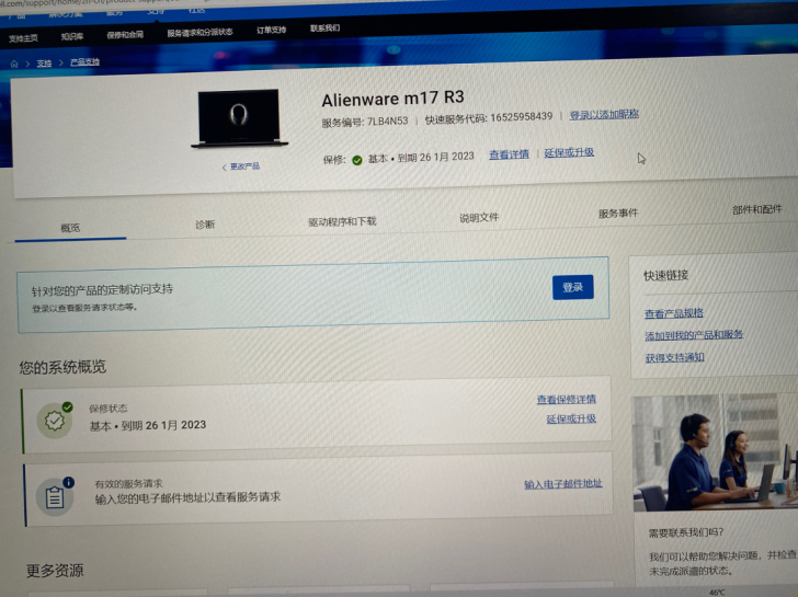外星人M17 R3笔记本电脑！有原包装，有...
