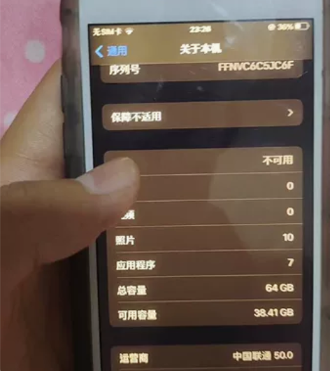 苹果8 64 国行正品 三网通 无ID锁 ...