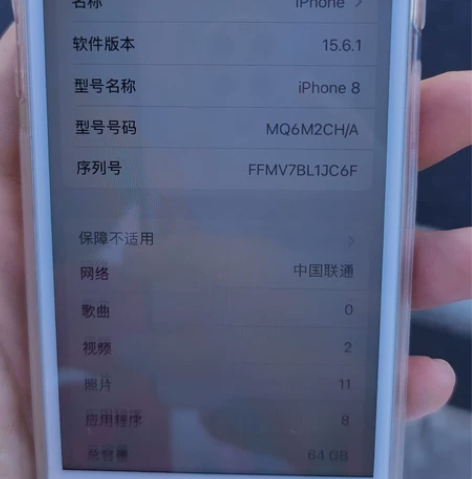 iphone苹果8 64g，本人自用，原装...