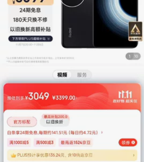 全新未拆封红米K50至尊版 雅黑 12+5...