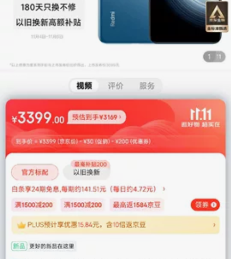 红米K50至尊版12+512冰蓝色,骁龙8...