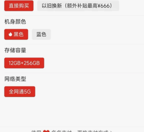 小米12Pro天玑版，全新的才3000块啊...