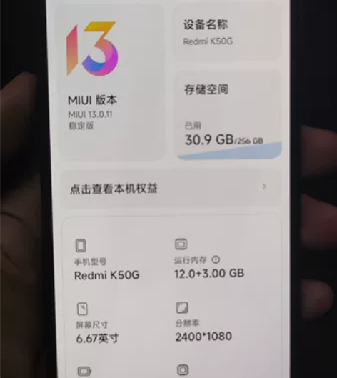 红米k50电竞版 256 无拆修无锁无问题...