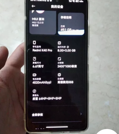已出，留念，勿扰，着急用钱同城来只出同城红...