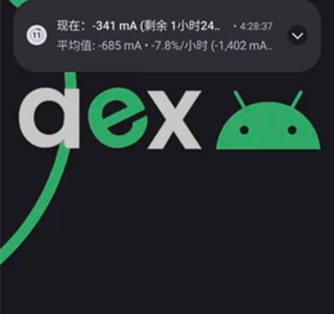 出把自用的红米k40游戏增强版 12+12...