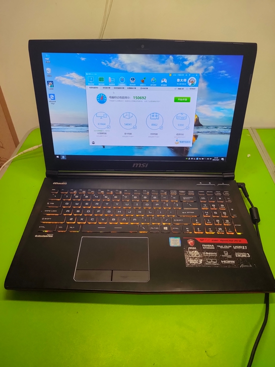 微星ge62 游戏本 i76代960显卡游...