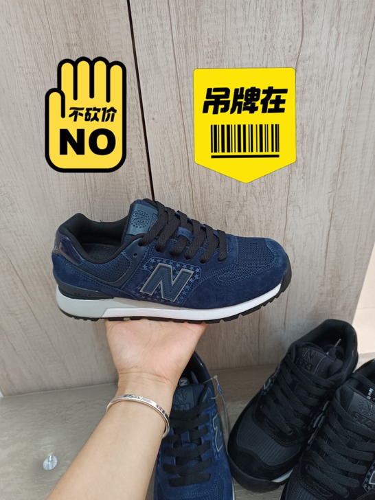 新百伦全新正品，每双鞋的左脚鞋舌那里都有一...