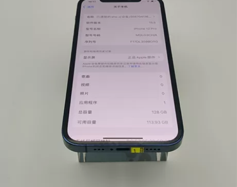 【正品部件】 iPhone 12 Pro ...