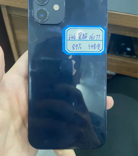 #iPhone 12 苹果12  黑解无锁...