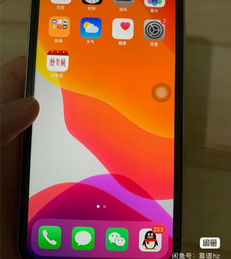 自用苹果11白色，国行64G成色9999新...