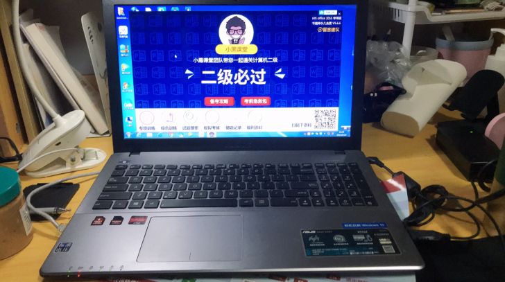 华硕 型号k555z 表哥送的电脑 因为平...