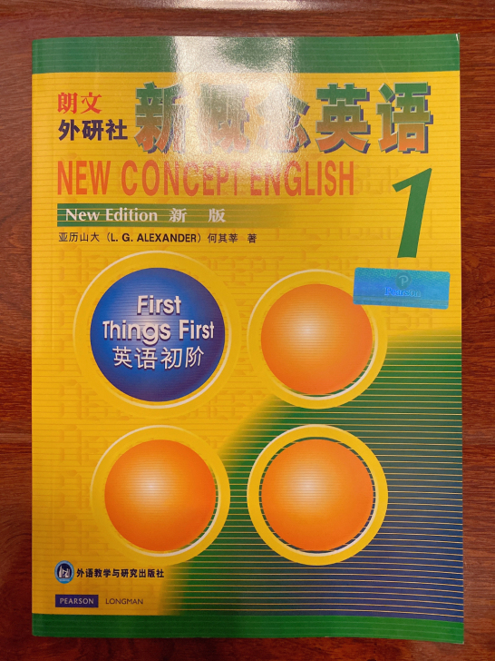 闲置全新#新概念#仅图书，无其他材料。