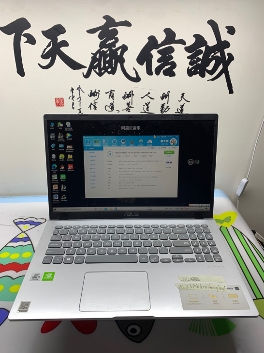 华硕F8700J笔记本电脑