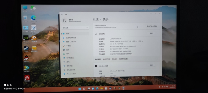 已更新Win11（诚信想要的话可以拍一些细...